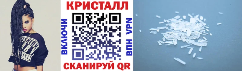где продают наркотики  Шлиссельбург  Амфетамин Premium 
