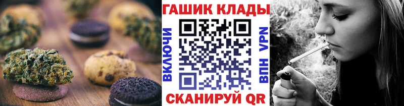 Canna-Cookies конопля Шлиссельбург