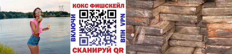 KRAKEN маркетплейс  продажа наркотиков  Шлиссельбург  COCAIN Эквадор 