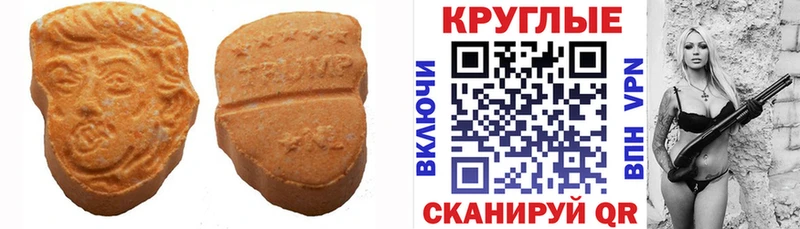 продажа наркотиков  Шлиссельбург  Ecstasy Cube 