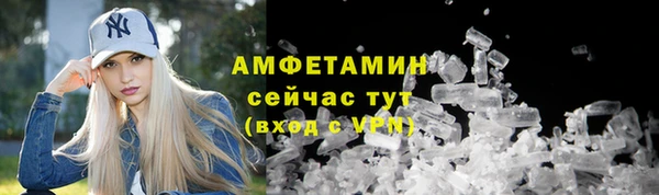 ГАЛЛЮЦИНОГЕННЫЕ ГРИБЫ Лиски