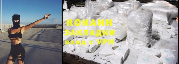 ГАЛЛЮЦИНОГЕННЫЕ ГРИБЫ Лиски