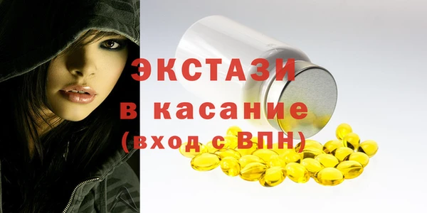 ГАЛЛЮЦИНОГЕННЫЕ ГРИБЫ Лиски