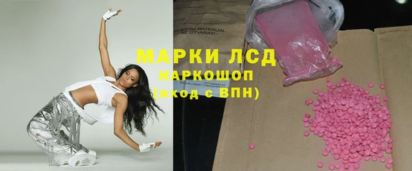 ГАЛЛЮЦИНОГЕННЫЕ ГРИБЫ Лиски