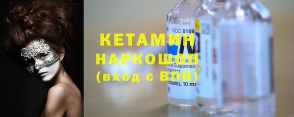 ГАЛЛЮЦИНОГЕННЫЕ ГРИБЫ Лиски