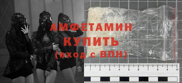 мефедрон мука Рославль