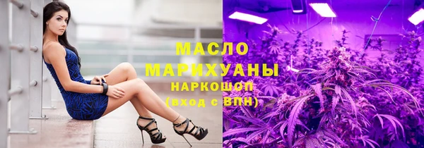 ГАЛЛЮЦИНОГЕННЫЕ ГРИБЫ Лиски