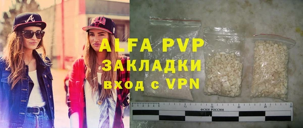 кокаин Липки