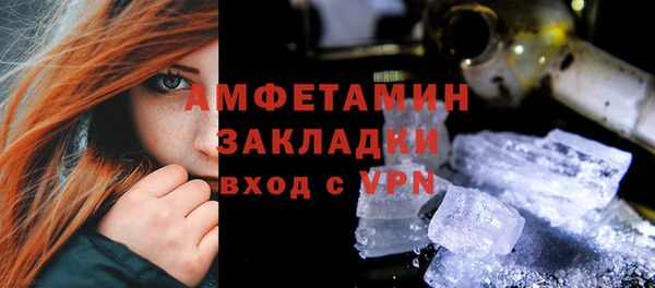 ГАЛЛЮЦИНОГЕННЫЕ ГРИБЫ Лиски