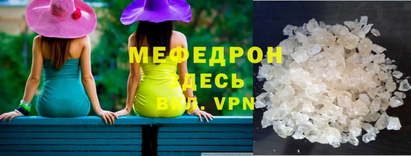 ГАЛЛЮЦИНОГЕННЫЕ ГРИБЫ Лиски