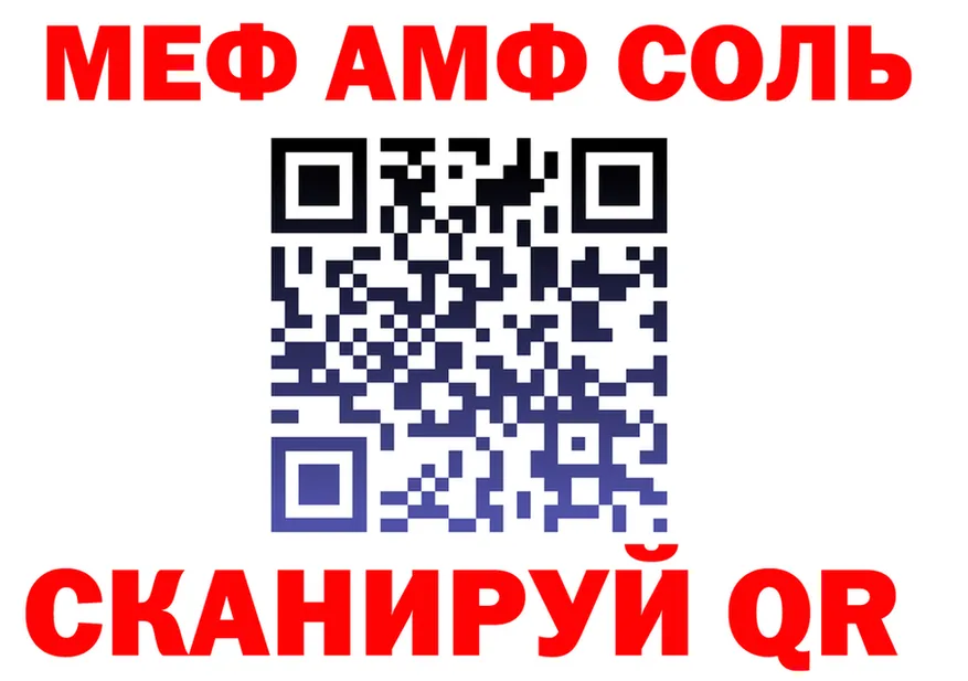 Альфа ПВП VHQ зеркало маркетплейс OMG Шлиссельбург