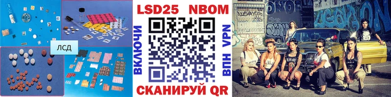 что такое наркотик  Шлиссельбург  ЛСД экстази кислота 