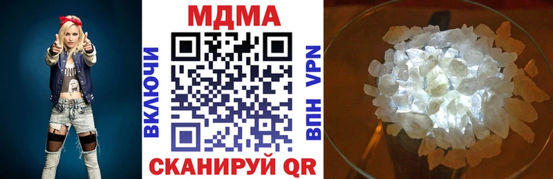 МДМА crystal  Шлиссельбург 