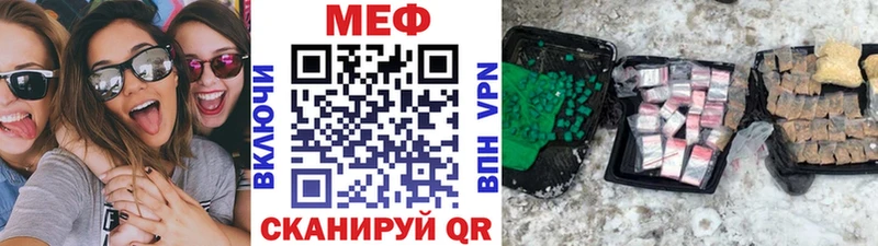 МЕФ VHQ Шлиссельбург