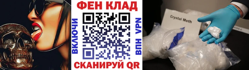 kraken как зайти  Шлиссельбург  Метамфетамин пудра 