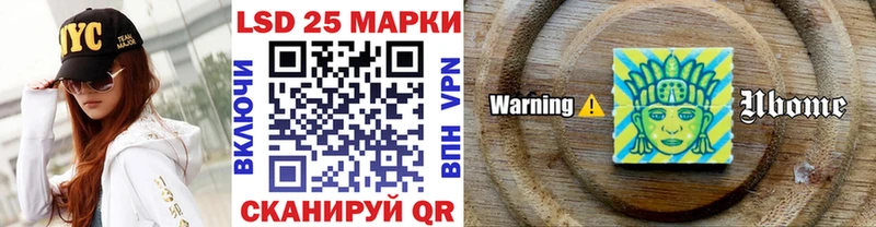 Марки N-bome 1500мкг  где найти наркотики  Шлиссельбург 