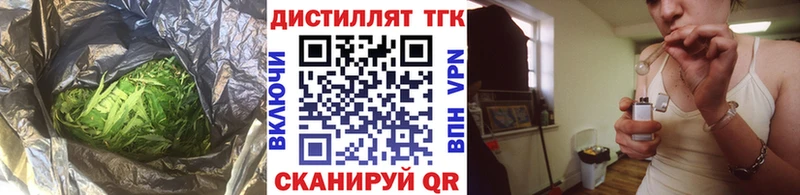 хочу наркоту  Шлиссельбург  ТГК гашишное масло 