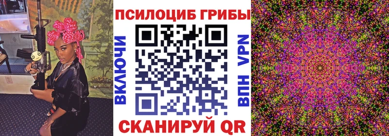 Галлюциногенные грибы GOLDEN TEACHER  нарко площадка клад  Шлиссельбург 